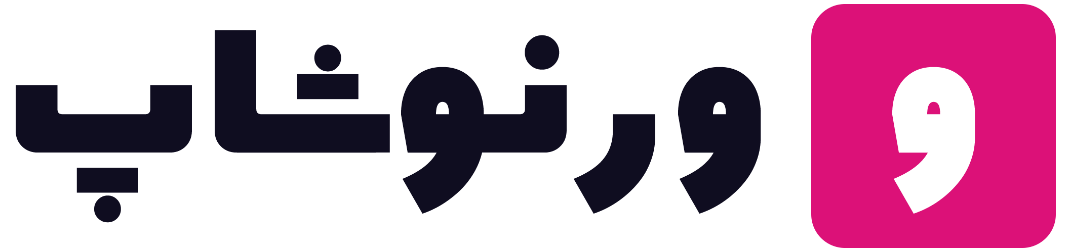 فروشگاه ورنوشاپ
